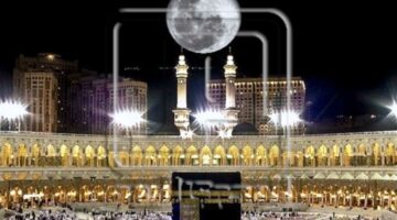 مباشر الآن لحظة تعامد القمر على الكعبة المشرفة في مشهد فلكي نادر