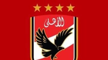 الأهلي يحدد 19 سبتمبر موعدا لاجتماع الجمعية العمومية الخاصة