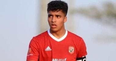 منتخب الشباب يؤكد جاهزية عمر سيد معوض لمباريات كأس العالم
