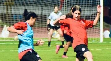 منتخب الشابات تحت 20 عاما يواصل استعداداته لمواجهة غينيا بتصفيات كأس العالم