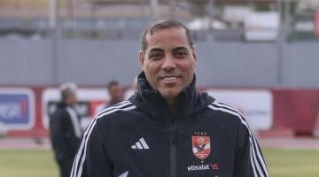 خالد بيبو: الأهلى يحتاج 3 صفقات.. وأتمنى الدفع بـ3 مدافعين أمام بوركينا فاسو