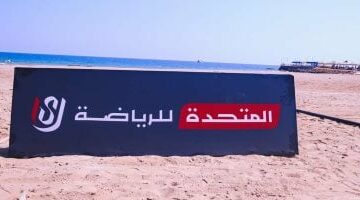المتحدة للرياضة تعلن عن إطلاق أبلكيشن “app” لنقل الدورى المصرى