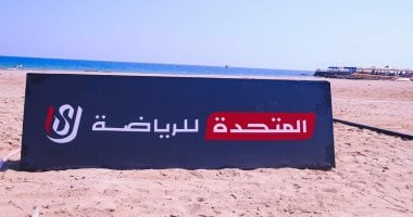 المتحدة للرياضة تعلن عن إطلاق أبلكيشن “app” لنقل الدورى المصرى
