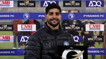 بعد اهتمام الأهلى.. مصدر: تكلفة ضم إبراهيم عادل 7 ملايين دولار