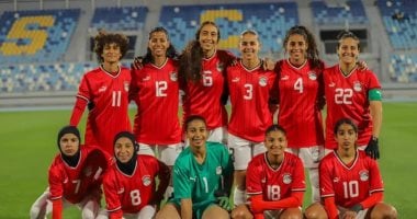 تعرف على موعد مباراتي مصر وغانا في تصفيات كأس العالم للكرة النسائية