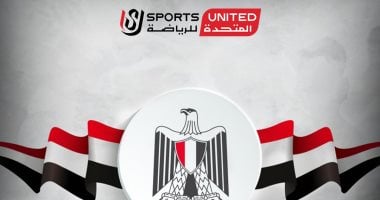 على غرار كرة القدم.. المتحدة للرياضة تعلن عن اطلاق صفحات لمنتخب مصر لكرة اليد