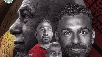 اتحاد الكرة: منتخب مصر يضع قدما فى المونديال بالفوز على إثيوبيا