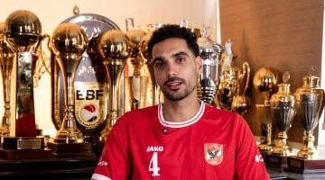 إيهاب أمين: سعيد بتجديد عقدي مع الأهلي.. وأمامنا تحديات صعبة خلال الفترة المقبلة