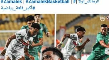 الزمالك يواصل الاحتفال بالفوز على المصرى: ‏لا أحد يوقف خوان