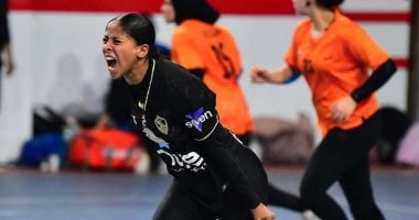إصابة مريم عمر لاعبة يد الزمالك بجلطة فى البطن