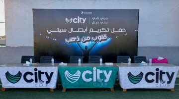 أندية سيتى كلوب تنظم مهرجان “قلب من ذهب” لتكريم أبطالها من ذوي الهمم