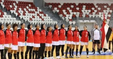 فوز ناشئات اليد أمام غينيا 24-20 فى بطولة أفريقيا بالجزائر