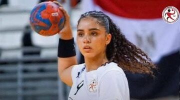 ناشئات اليد أمام أنجولا في نصف نهائي بطولة أفريقيا اليوم