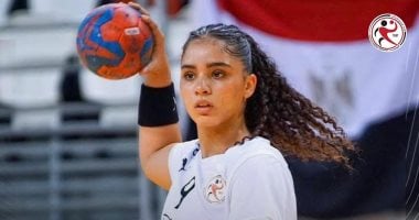 ناشئات اليد أمام أنجولا في نصف نهائي بطولة أفريقيا اليوم