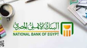دليلك لأعلى شهادات الادخار في البنوك (كم تصل أرباح الـ100 ألف شهريًا؟)