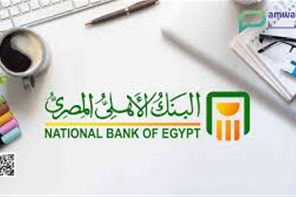 دليلك لأعلى شهادات الادخار في البنوك (كم تصل أرباح الـ100 ألف شهريًا؟)