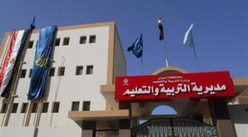 اليوم.. آخر موعد لتلقي طلبات معلمي الحصة في أسوان