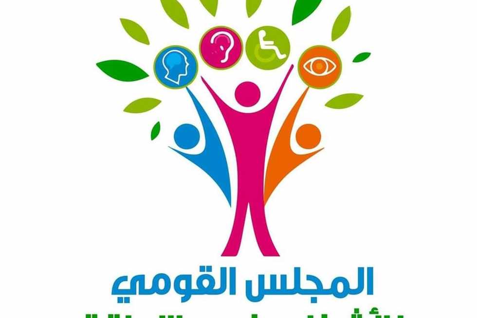 القومي لذوي الإعاقة يشارك في إعداد الدليل التدريبي لحماية الأطفال المعرضين للخطر (تفاصيل)