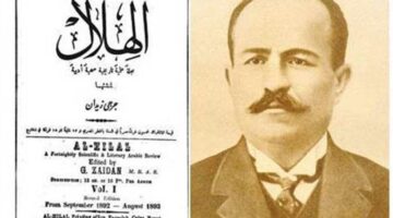 «زي النهارده».. صدور العدد الأول من مجلة الهلال 1 سبتمبر 1892