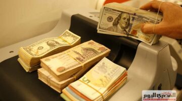 رسميا.. سعر الدولار مقابل الجنيه اليوم الاثنين 15 سبتمبر 2025 في البنوك بعد الارتفاع