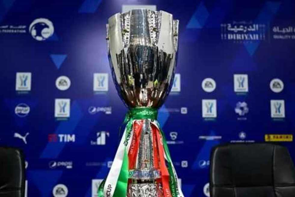 الاتحاد السعودي يحدد موعد السوبر الإيطالي