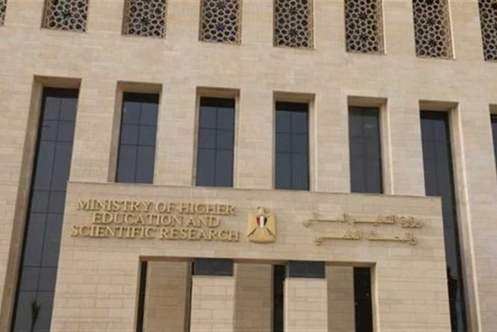 تنسيق 2025.. كليات الطب والتمريض والعلوم تنضم لجامعة مدينة السادات في العام الجديد