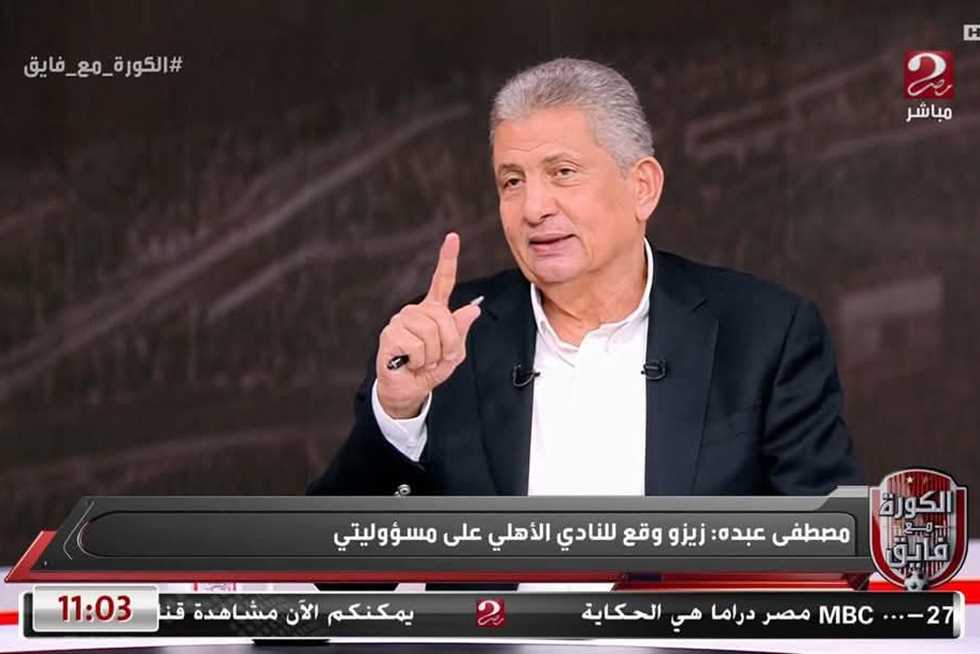 «فنيًا عالي جدًا».. مصطفى عبده: الأهلي خسر هذا المدرب.. وكفاية اختيارات عشوائية