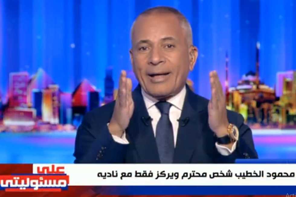 أحمد موسى يهاجم صندوق النقد الدولي: «مصر مش هتنفذ شروطهم».. فيديو
