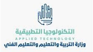 قائمة مدارس صناعة الدواء للتكنولوجيا التطبيقية 2025 – 2026 في المحافظات ورابط التقديم