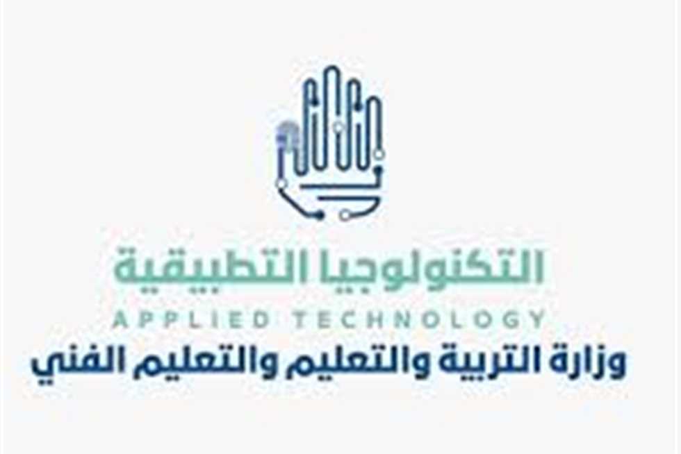 قائمة مدارس صناعة الدواء للتكنولوجيا التطبيقية 2025 – 2026 في المحافظات ورابط التقديم