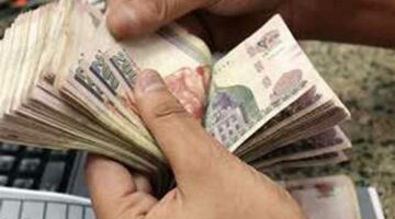 موعد صرف معاشات أكتوبر 2025.. طريقة الاستعلام أونلاين
