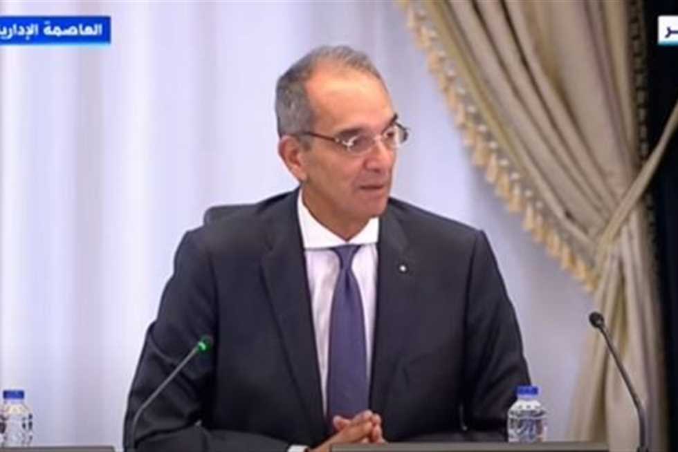 وزير الاتصالات: التعهيد يحقق طفرة كبيرة ويجلب عملة صعبة لمصر