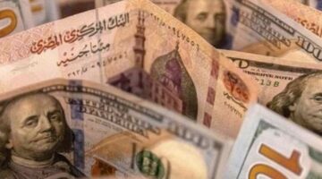 سعر الدولار الآن أمام الجنيه والعملات العربية والأجنبية قبل بداية تعاملات الثلاثاء 2 سبتمبر 2025