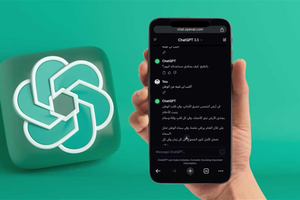 أسرارك في خطر.. كيف تحمي خصوصية محادثاتك مع الذكاء الاصطناعي؟