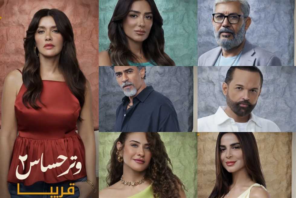 غادة عادل في دور فريدة القاضي.. سر عائلي يغير مسار حياتها في «وتر حساس 2»