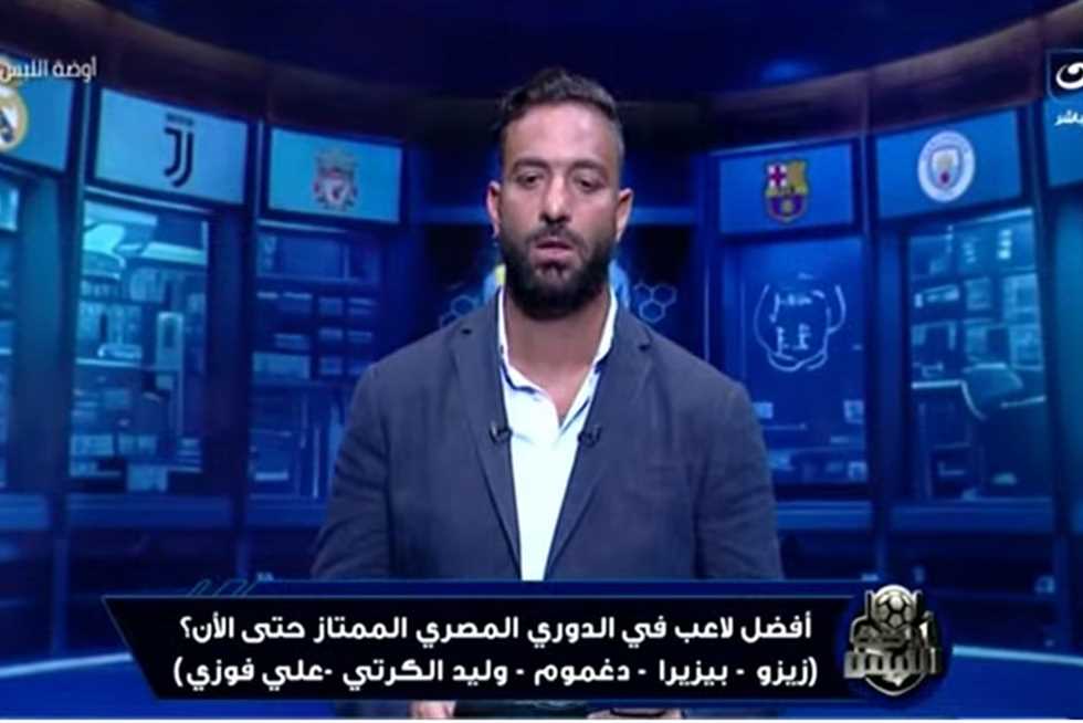 «اللي هيفتح بُقه هياخد على دماغة».. ميدو: الأهلي عنده آلة إعلامية حديد