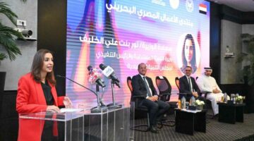 الاستثمار: العمل المشترك بين مصر والبحرين يفتح المجال أمام فرص غير مسبوقة للنمو المستدام