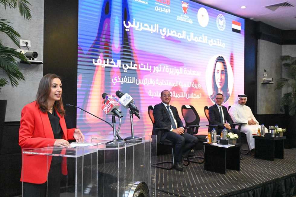 الاستثمار: العمل المشترك بين مصر والبحرين يفتح المجال أمام فرص غير مسبوقة للنمو المستدام