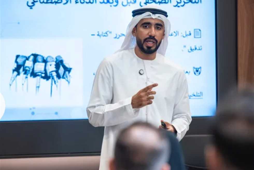 الذكاء الاصطناعي بين القانون والأخلاق.. الشارقة تفتح الملفات الشائكة بـ«منتدى الاتصال الحكومي»