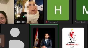 حزب إرادة جيل يعلن غلق باب تلقي طلبات الترشيح وبدء فحص الطلبات استعدادا لانتخابات «النواب»