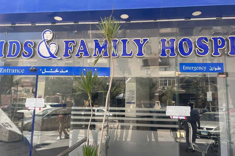 «الصحة» تغلق مستشفى «العائلة» بمدينة نصر لمخالفتها شروط الترخيص