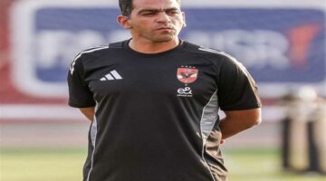 رسالة عادل مصطفى بعد تعيينه في الجهاز الفني لـ الأهلي