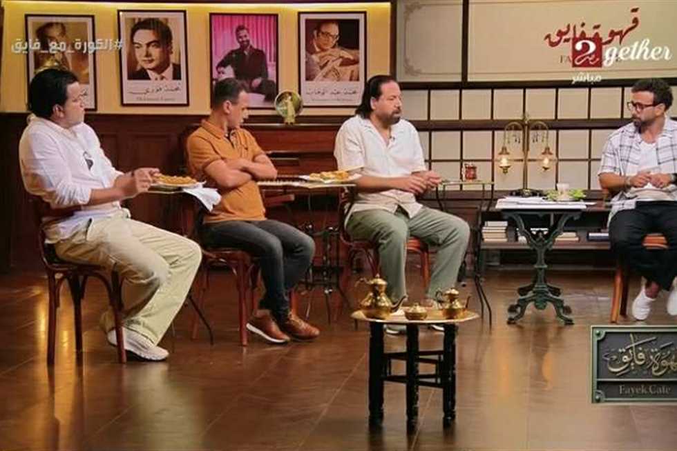 «سخسخوا من الضحك.. وعيب عليهم».. خالد الغندور يعاتب ثنائي الزمالك