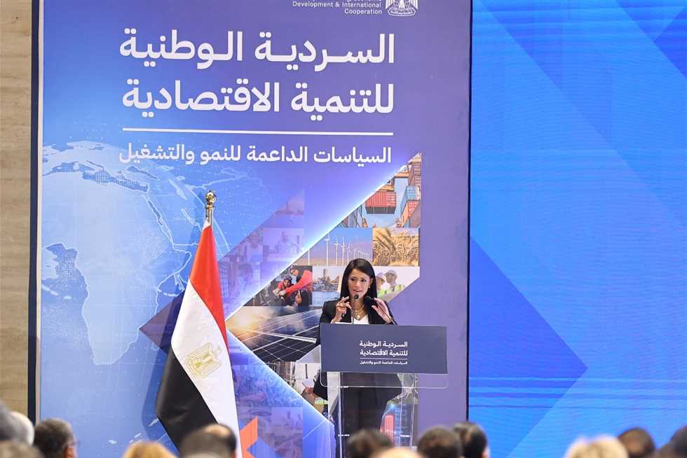 وزيرة التخطيط لـ«المصري اليوم»: الحوار المجتمعي أساس صياغة السردية الوطنية للتنمية