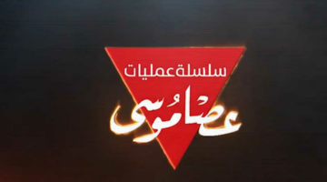 نفق خفي أوصلهم لفوهة دبابة.. إعلام عبري يكشف تفاصيل مقتل 4 جنود إسرائيليين في غزة