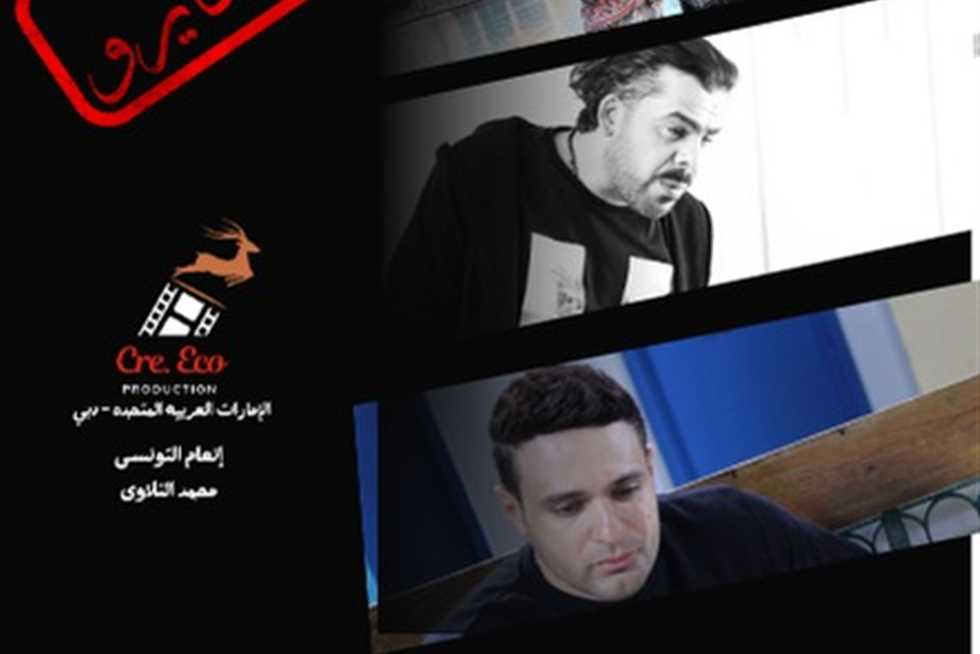 عرض عالمي أول لـ فيلم «موسكو كايرو» بـ مهرجان الغردقة لسينما الشباب الدورة الـ 3