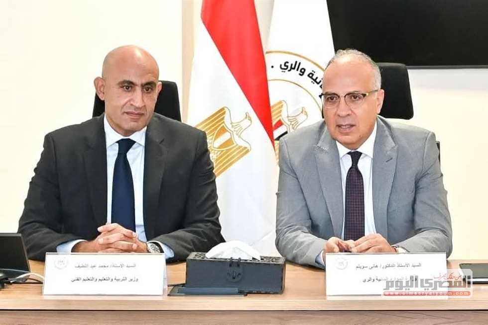 وزيرا التعليم والري يبحثان التنسيق المشترك لإنشاء مدارس فنية لتكنولوجيا الري