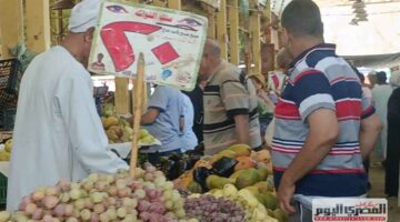 سعر التفاح والموز والفاكهة بالأسواق اليوم الثلاثاء 16 سبتمبر 2025