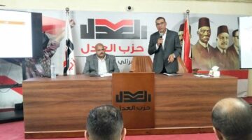 حزب العدل يطلق تدريب الدفعة الأولى من مديري حملات مرشحيه لانتخابات مجلس النواب 2025