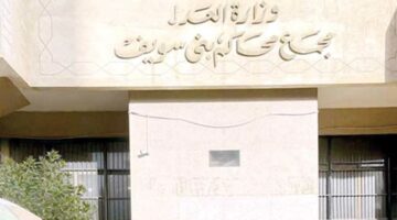 مجازاة 8 موظفين بـ«صحة بنى سويف» لتسببهم فى فقدان مستلزمات طبية قيمتها 138 ألف جنيه